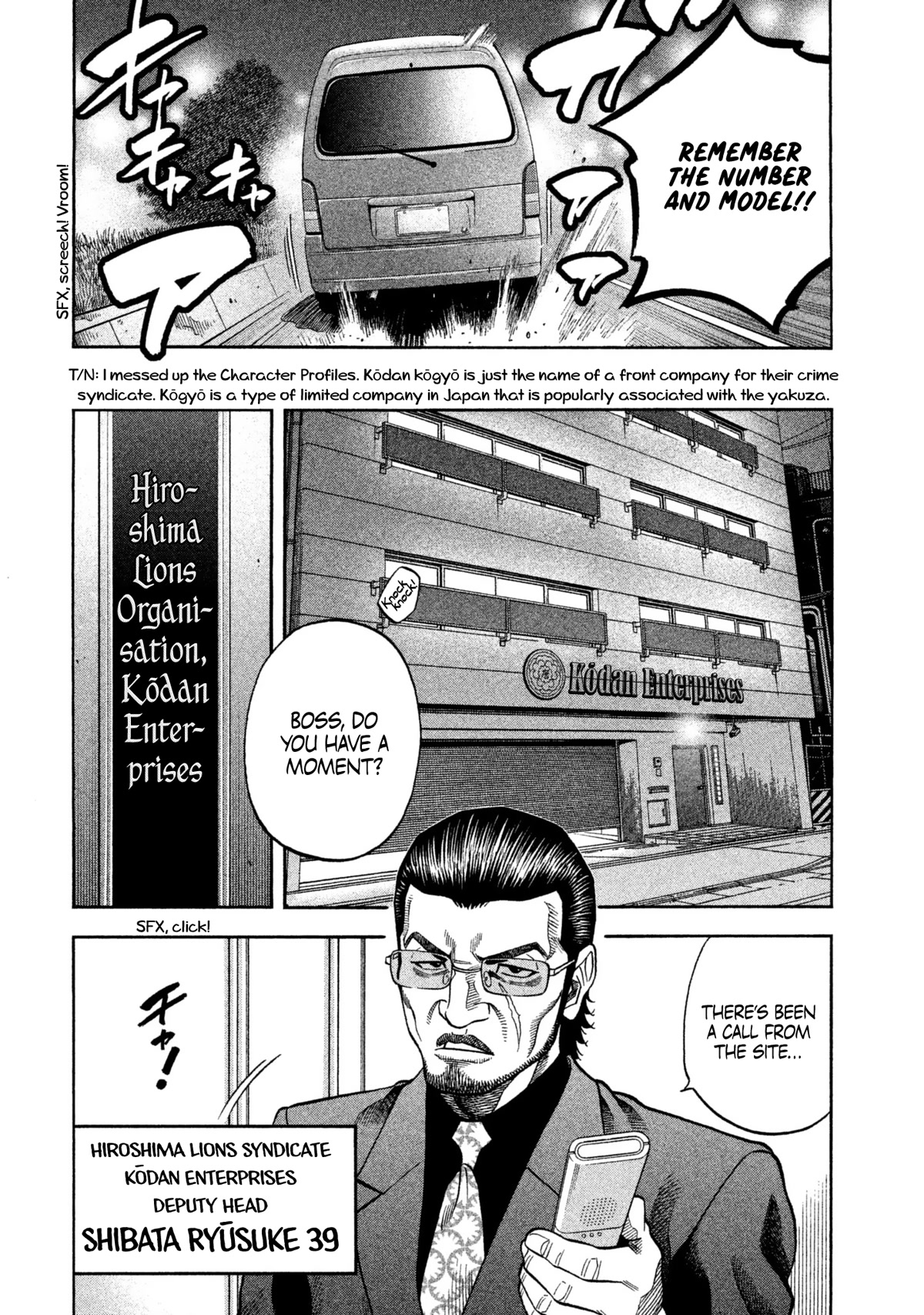 Degausser Chapter 19 page 4 - Chapter 19: Announcement