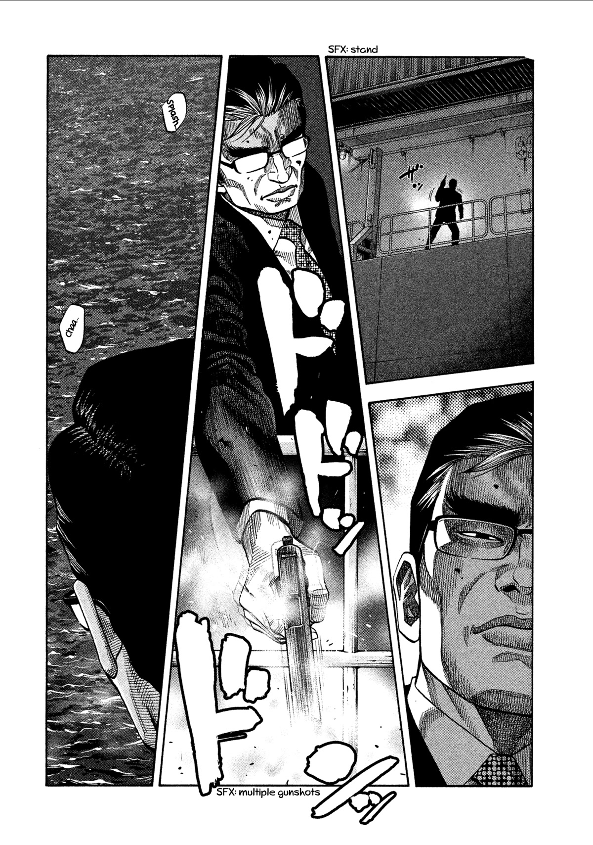 Degausser Chapter 2 page 17 - Chapter 2: Escape