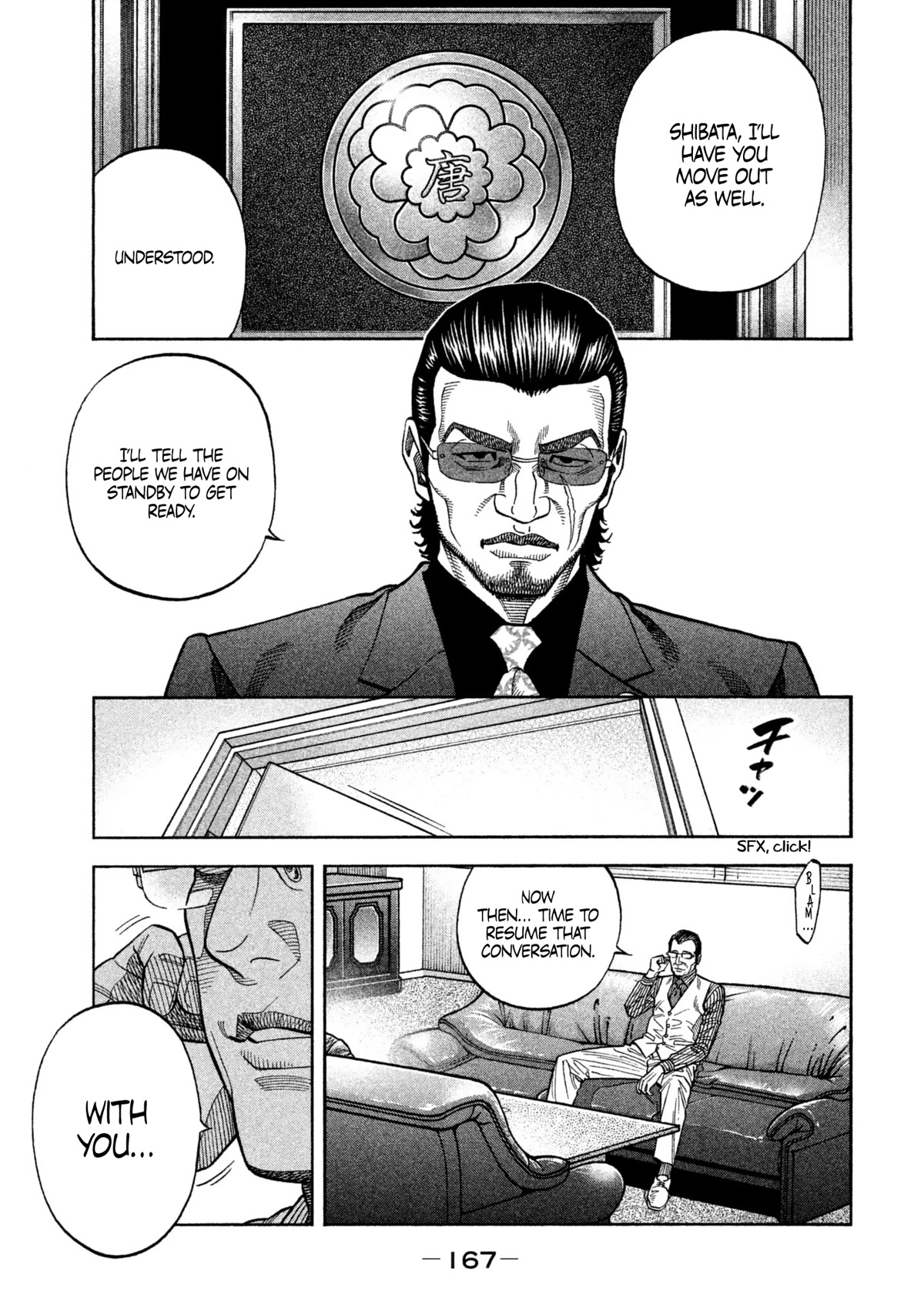 Degausser Chapter 20: Breakthrough thumbnail