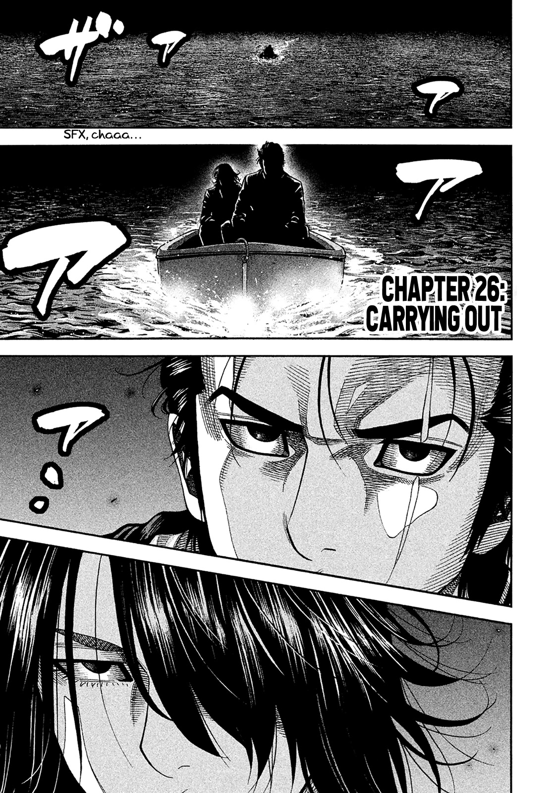Degausser Chapter 26: Carrying out thumbnail