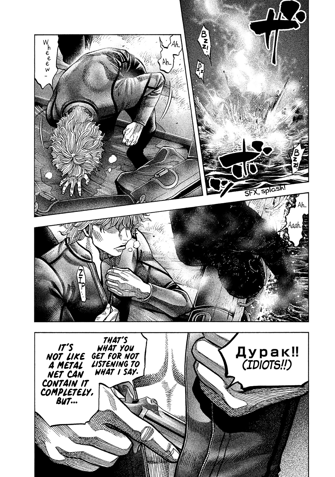 Degausser Chapter 27 page 14 - Chapter 27: Detection