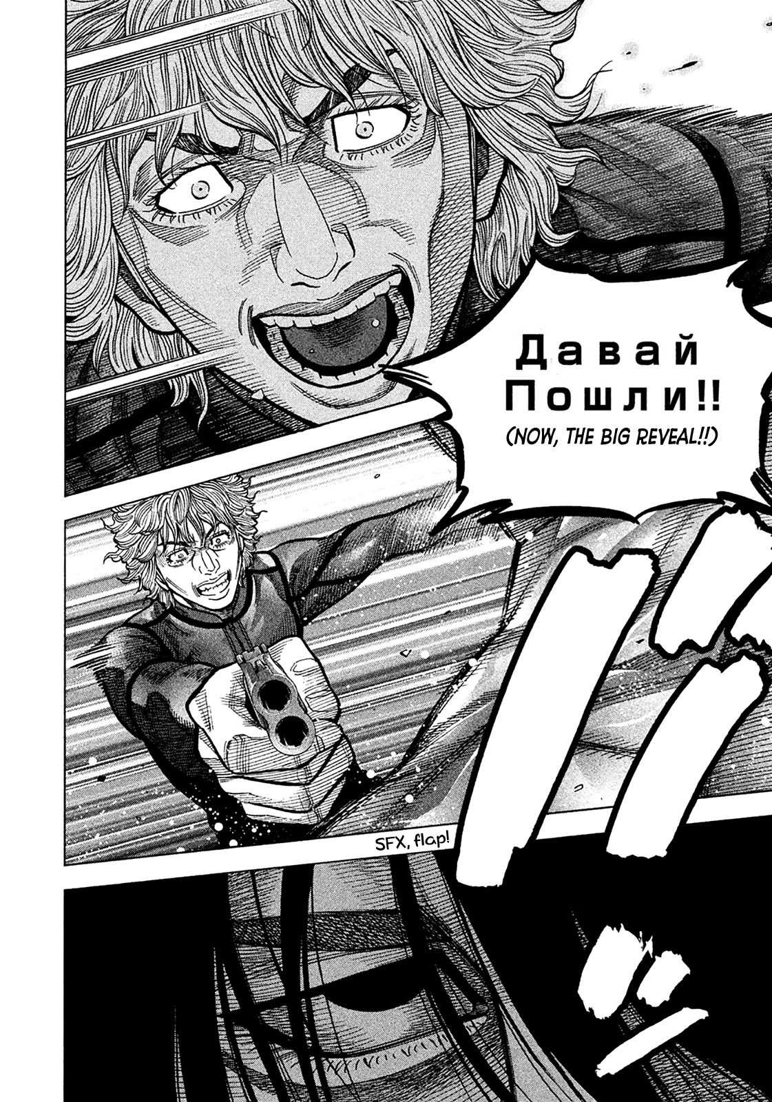 Degausser Chapter 28 page 5 - Chapter 28: Volunteer