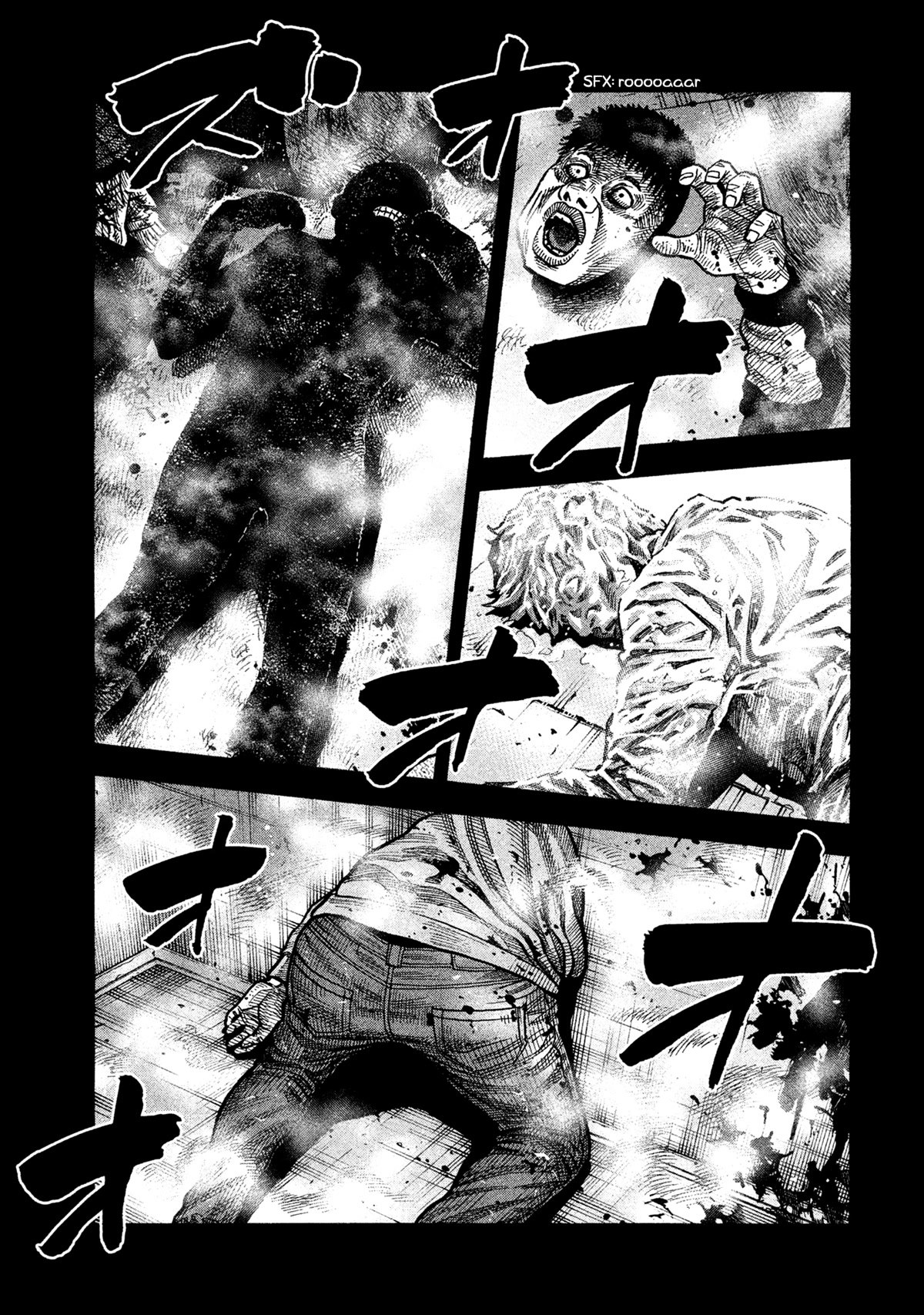 Degausser Chapter 3 page 1 - Chapter 3: Trespassing