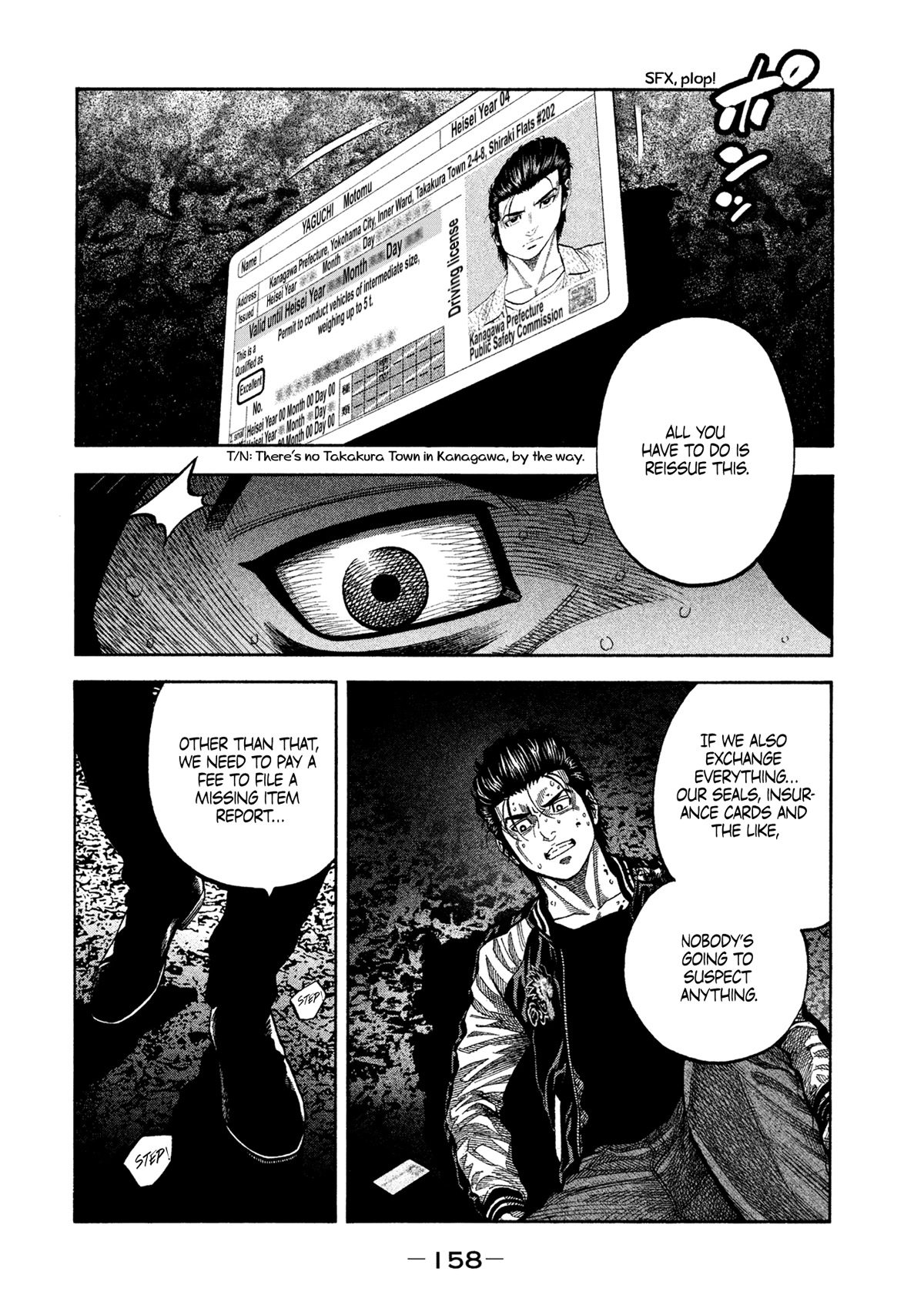 Degausser Chapter 8 page 8 - Chapter 8: Exchange