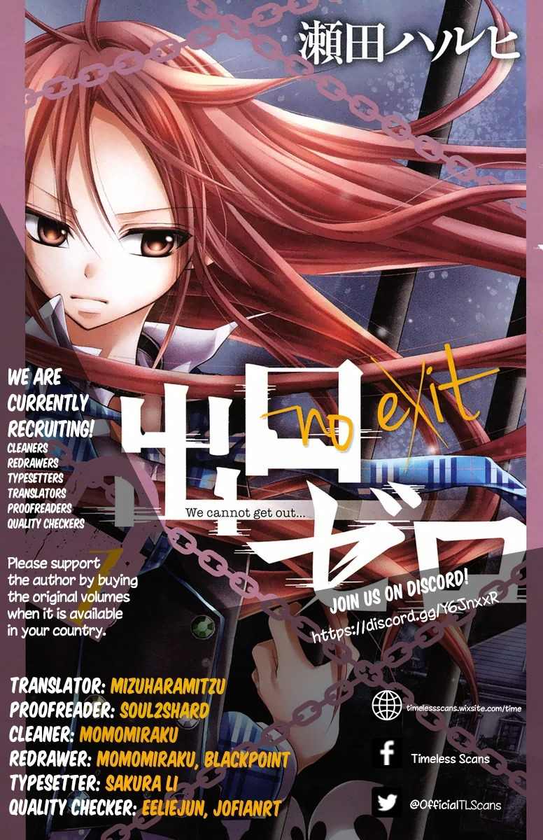 Deguchi Zero Chapter 12 page 1 - Chapter 12