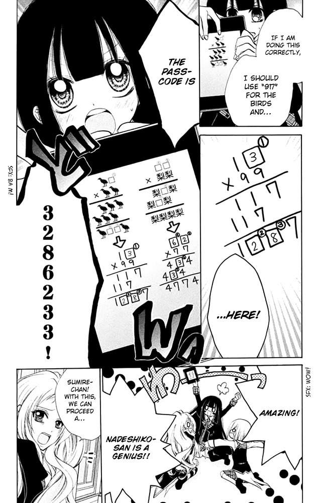 Deguchi Zero Chapter 12 page 10 - Chapter 12