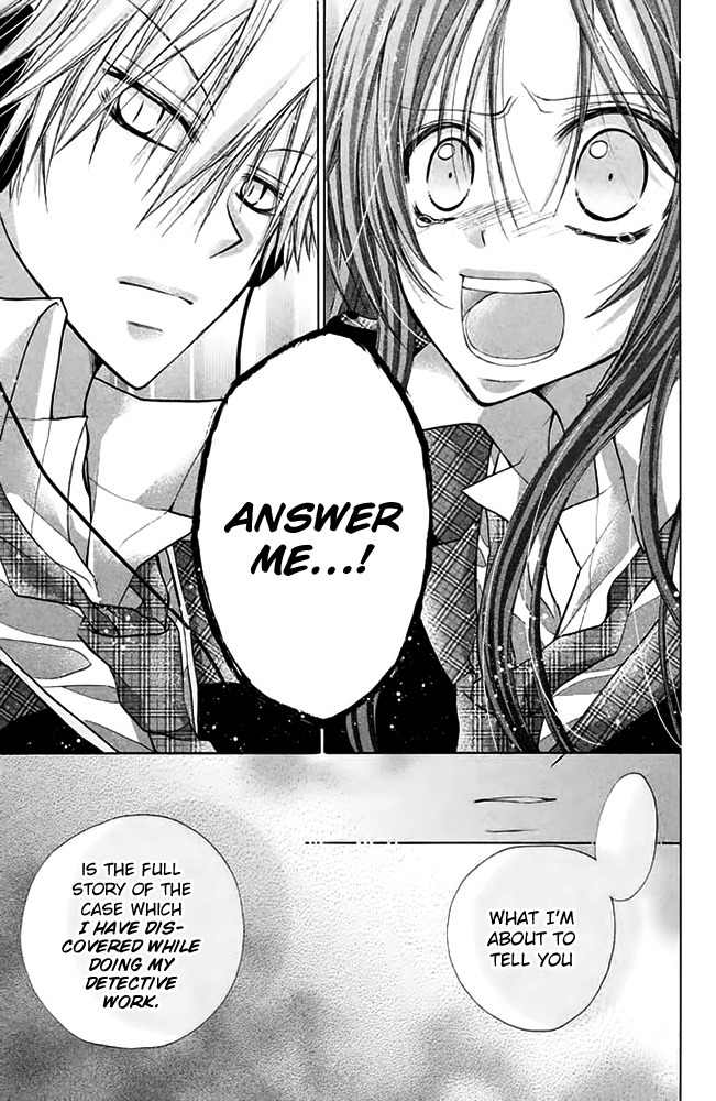 Deguchi Zero Chapter 12 page 17 - Chapter 12