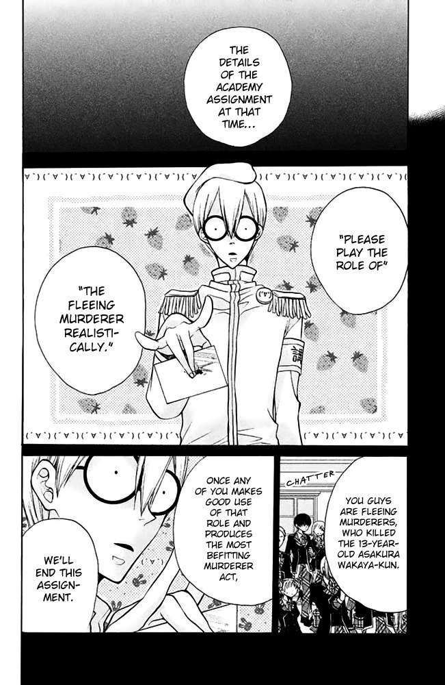Deguchi Zero Chapter 12 page 18 - Chapter 12