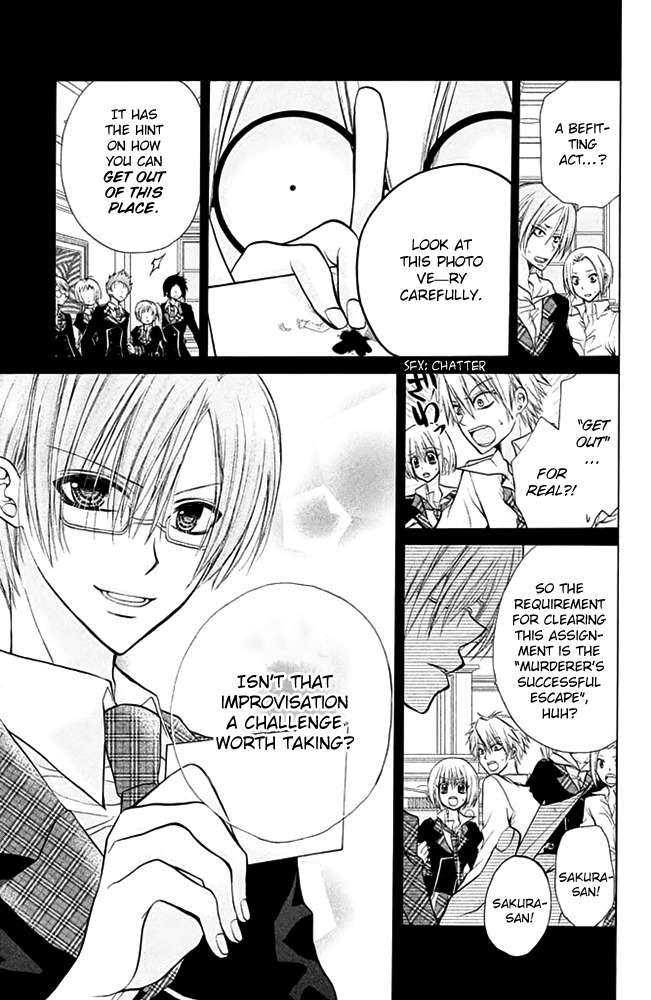 Deguchi Zero Chapter 12 page 19 - Chapter 12
