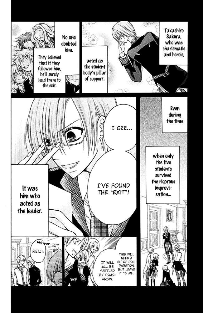 Deguchi Zero Chapter 12 page 20 - Chapter 12