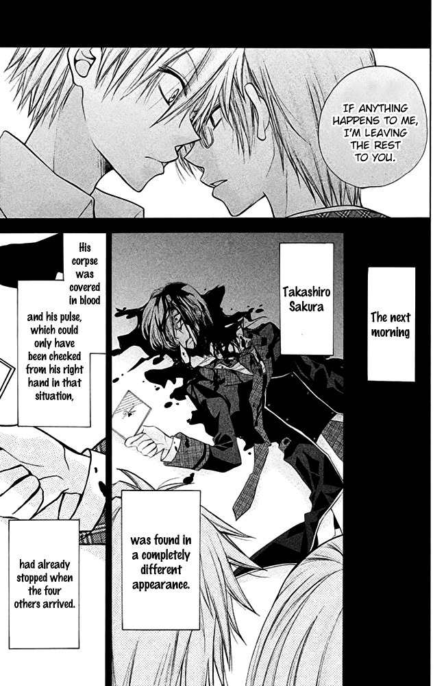 Deguchi Zero Chapter 12 page 21 - Chapter 12