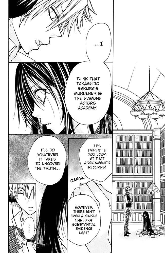 Deguchi Zero Chapter 12 page 22 - Chapter 12