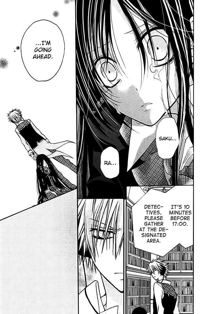 Deguchi Zero Chapter 12 page 23 - Chapter 12