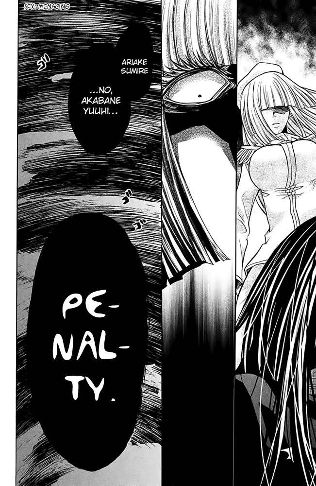 Deguchi Zero Chapter 12 page 29 - Chapter 12