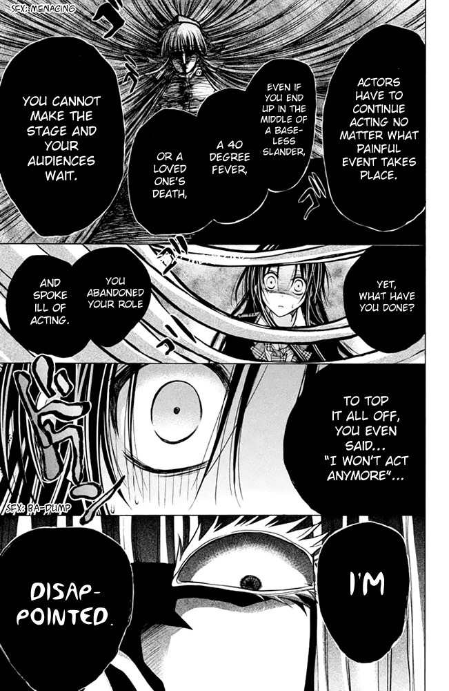 Deguchi Zero Chapter 12 page 30 - Chapter 12