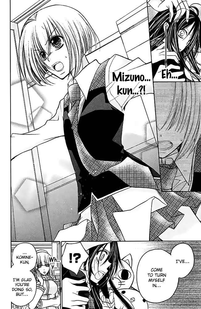 Deguchi Zero Chapter 12 page 33 - Chapter 12