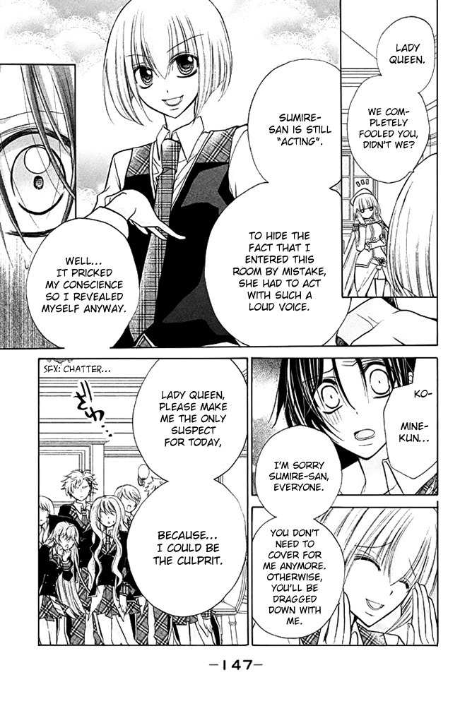Deguchi Zero Chapter 12 page 34 - Chapter 12