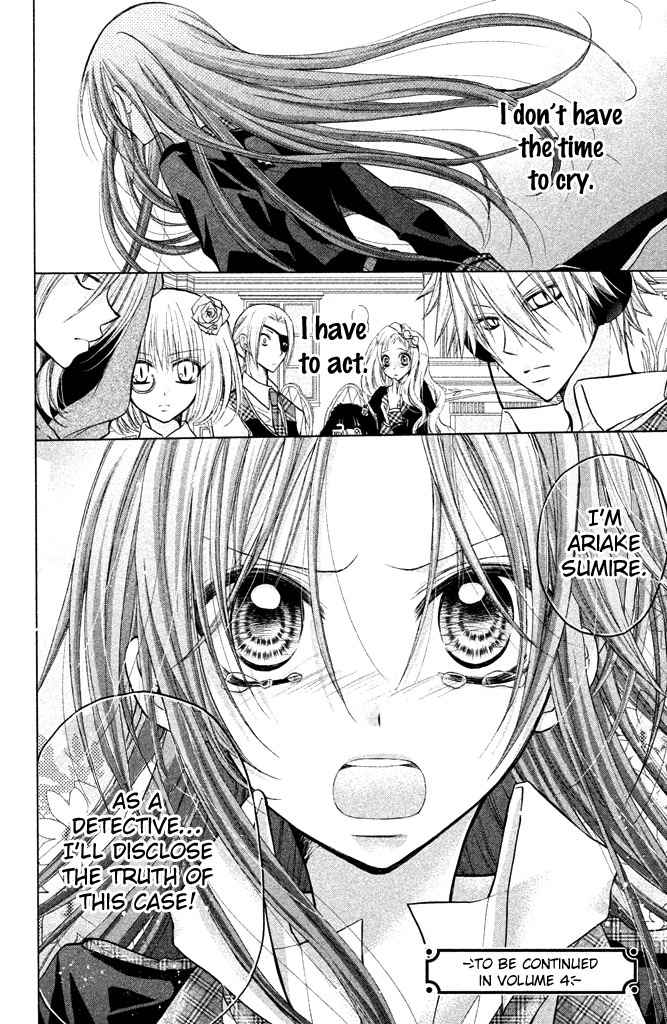 Deguchi Zero Chapter 12 page 39 - Chapter 12