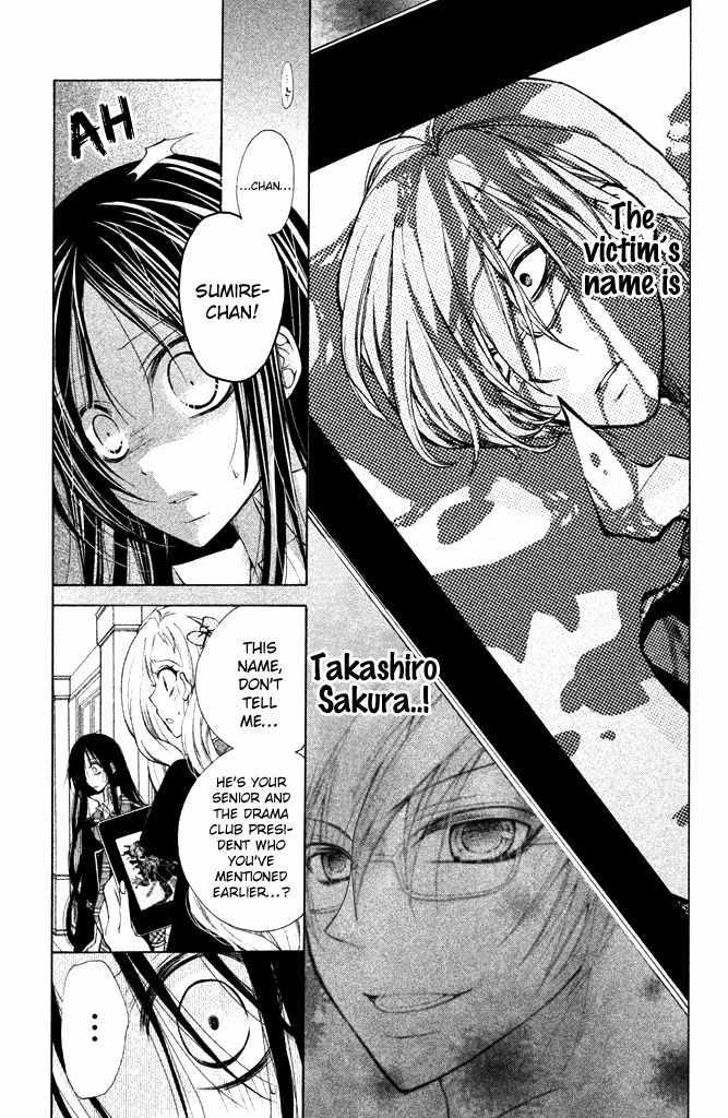 Deguchi Zero Chapter 12 page 5 - Chapter 12