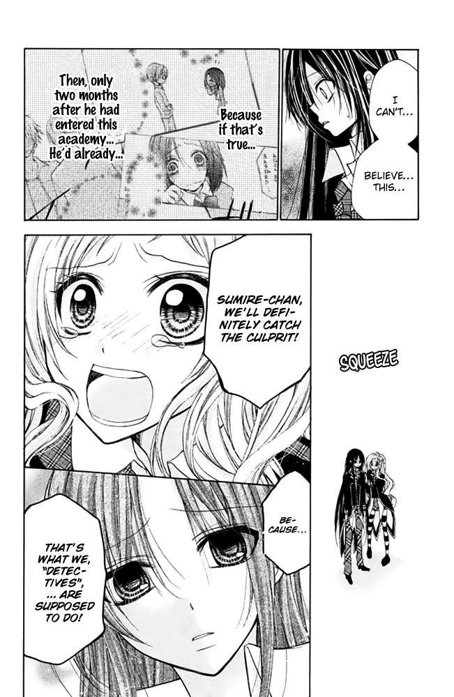 Deguchi Zero Chapter 12 page 6 - Chapter 12