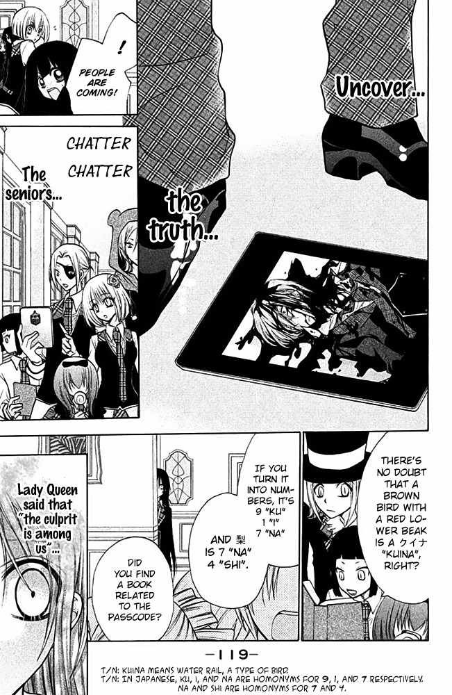 Deguchi Zero Chapter 12 page 7 - Chapter 12