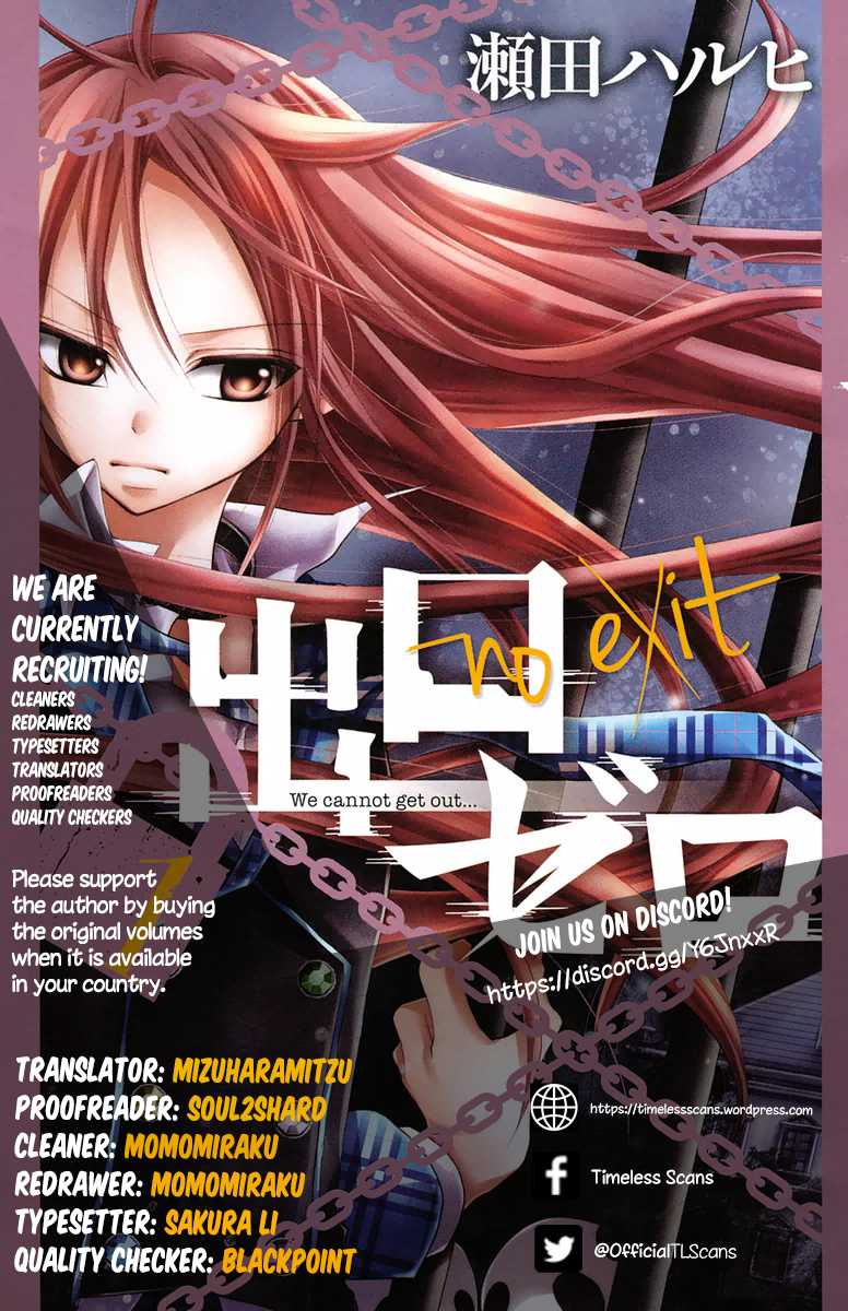 Deguchi Zero Chapter 13 page 1 - Chapter 13