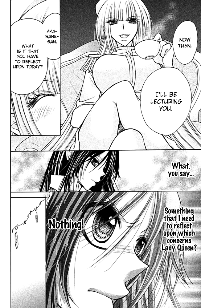 Deguchi Zero Chapter 13 page 11 - Chapter 13