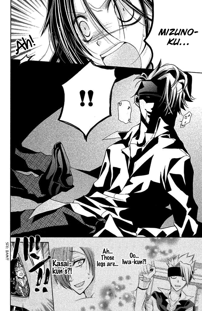 Deguchi Zero Chapter 13 page 14 - Chapter 13
