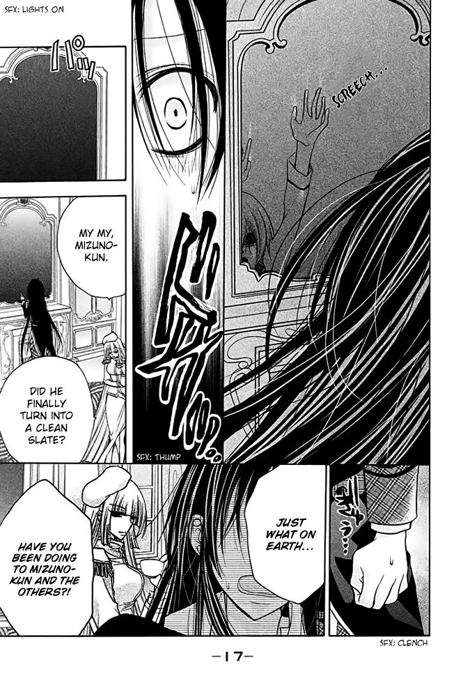 Deguchi Zero Chapter 13 page 15 - Chapter 13