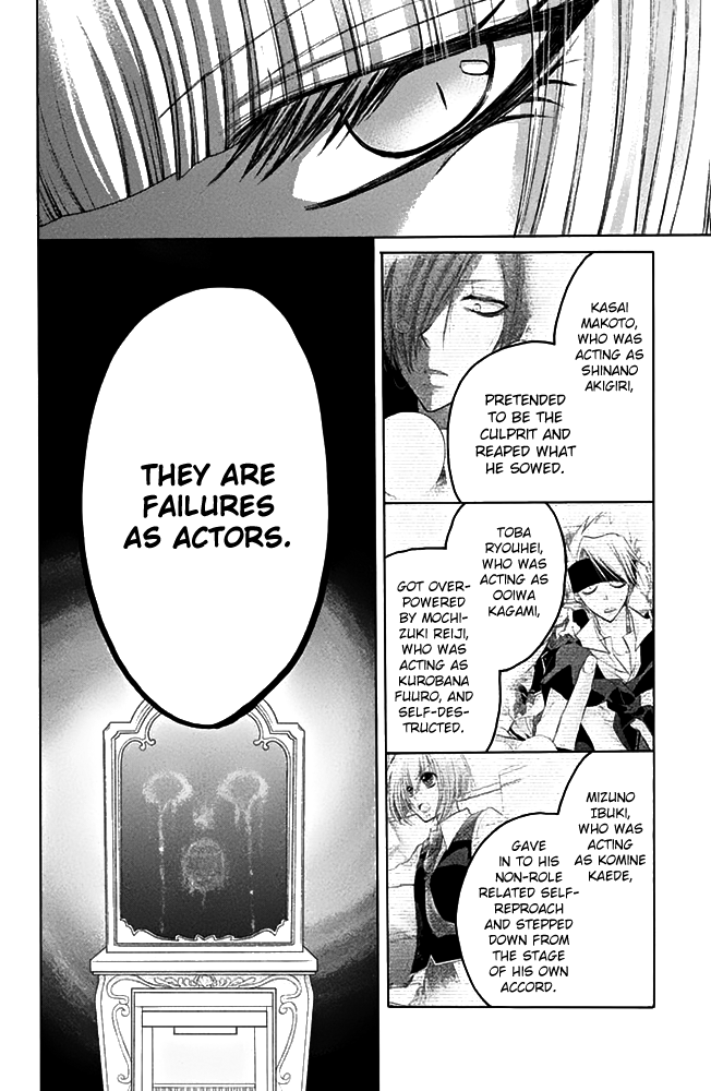 Deguchi Zero Chapter 13 page 16 - Chapter 13