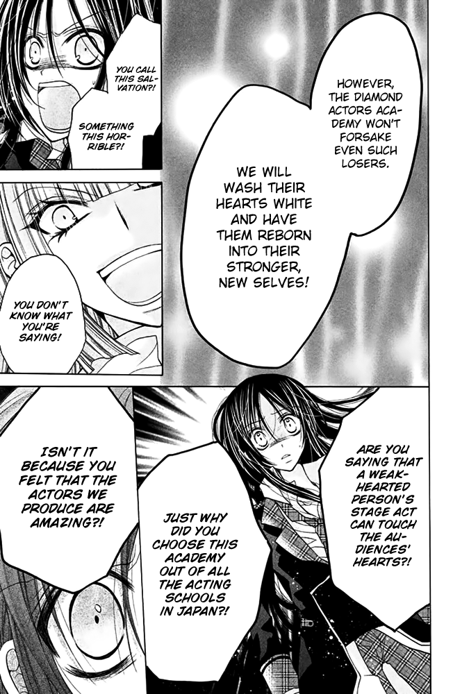 Deguchi Zero Chapter 13 page 17 - Chapter 13
