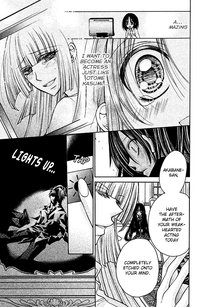 Deguchi Zero Chapter 13 page 19 - Chapter 13