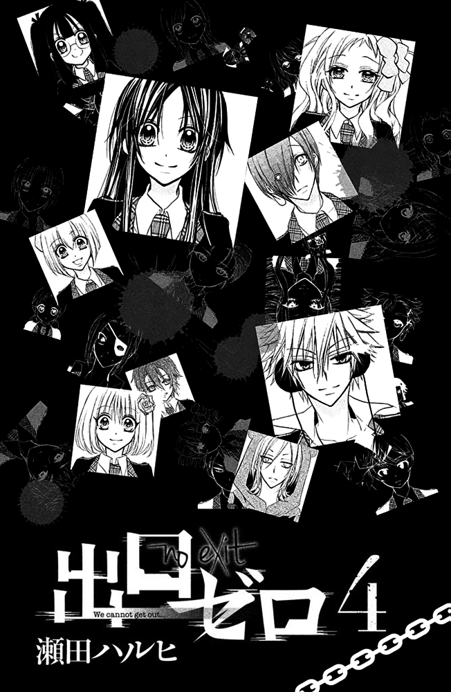 Deguchi Zero Chapter 13 page 3 - Chapter 13