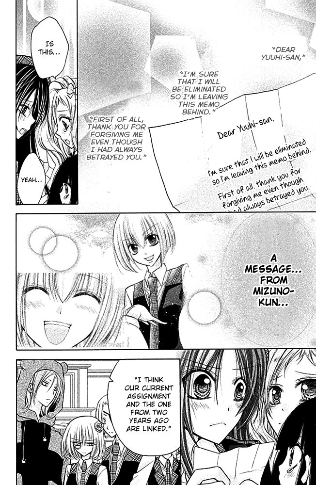 Deguchi Zero Chapter 13 page 36 - Chapter 13