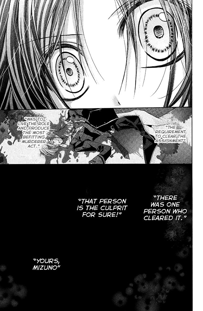 Deguchi Zero Chapter 13 page 39 - Chapter 13