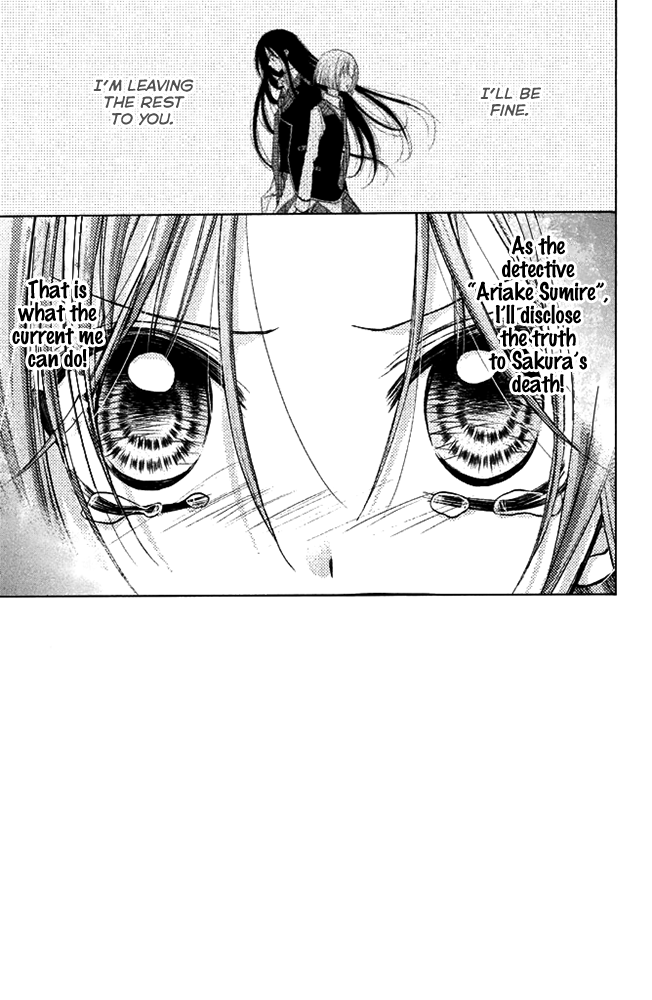 Deguchi Zero Chapter 13 page 6 - Chapter 13