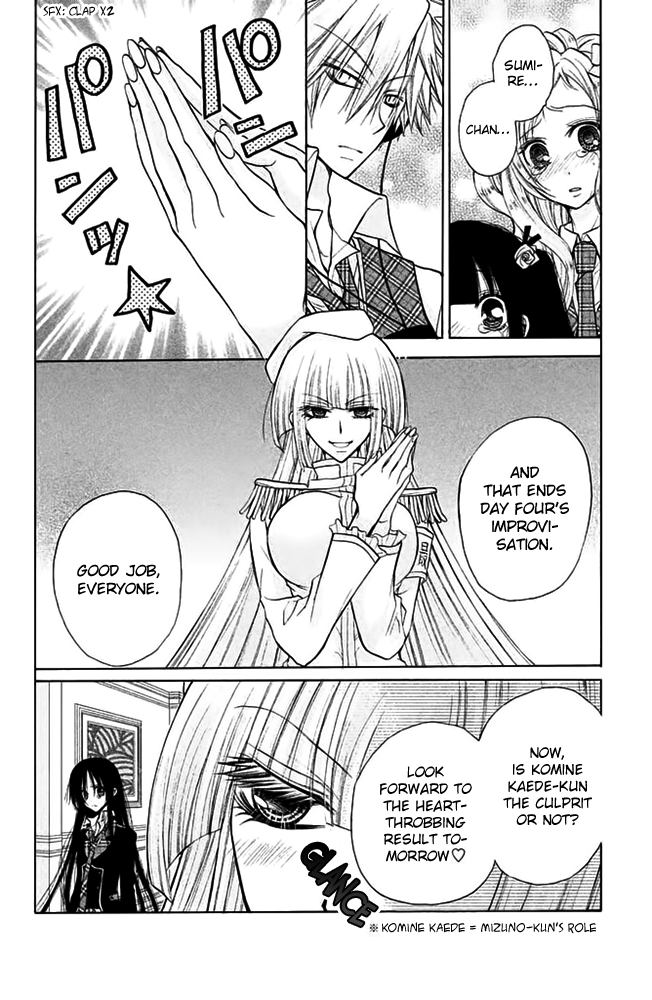 Deguchi Zero Chapter 13 page 7 - Chapter 13