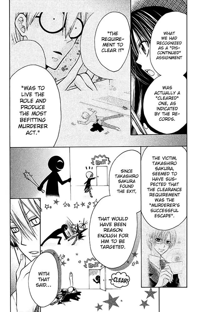 Deguchi Zero Chapter 14 page 10 - Chapter 14