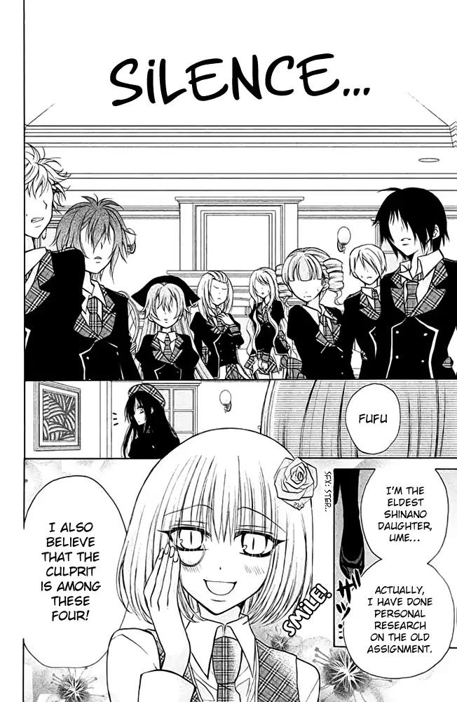 Deguchi Zero Chapter 14 page 12 - Chapter 14