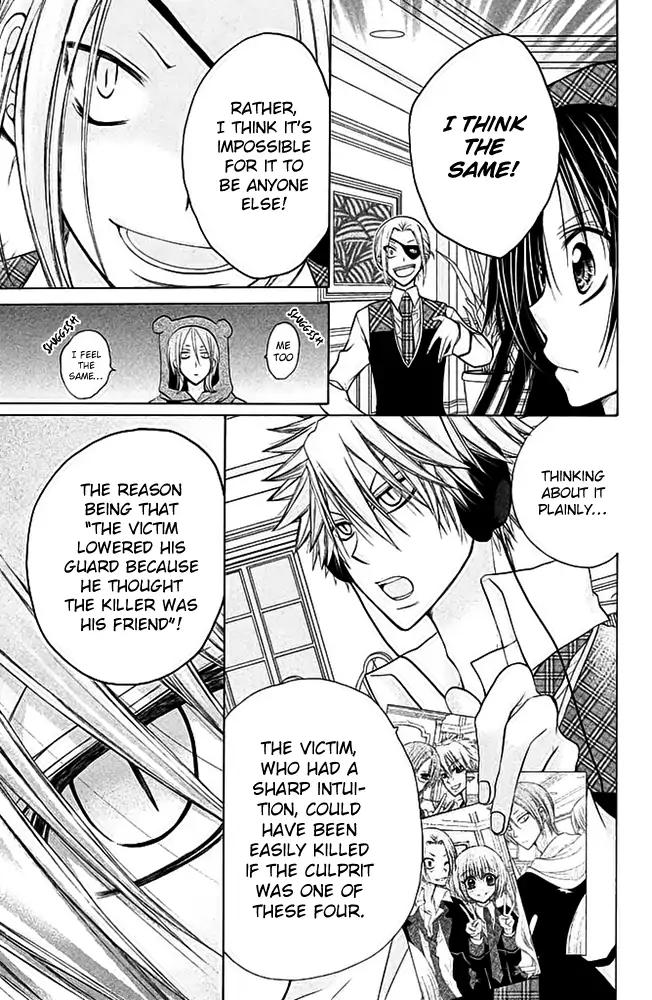 Deguchi Zero Chapter 14 page 13 - Chapter 14