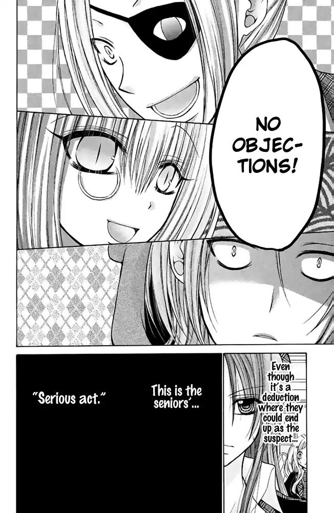 Deguchi Zero Chapter 14 page 14 - Chapter 14