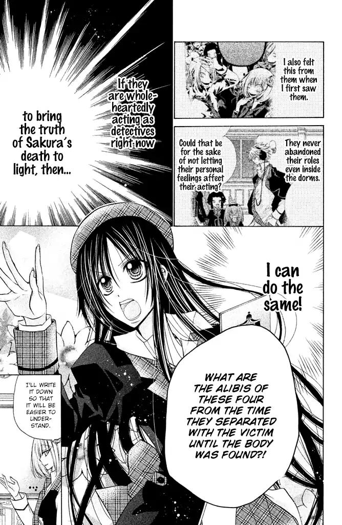 Deguchi Zero Chapter 14 page 15 - Chapter 14
