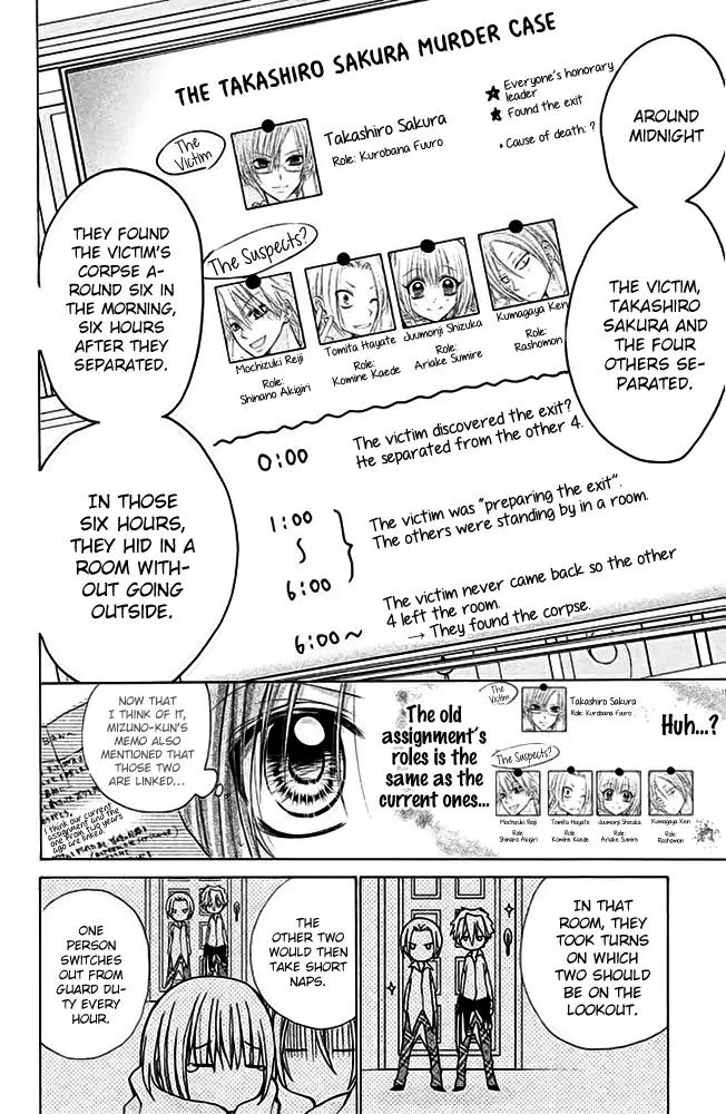 Deguchi Zero Chapter 14 page 16 - Chapter 14