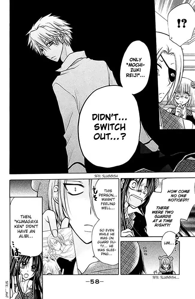 Deguchi Zero Chapter 14 page 18 - Chapter 14