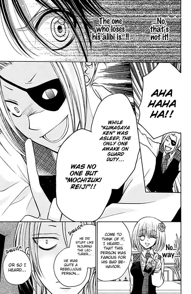 Deguchi Zero Chapter 14 page 19 - Chapter 14