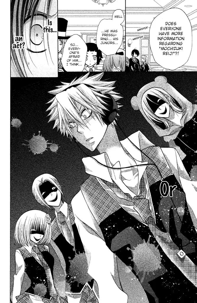 Deguchi Zero Chapter 14 page 20 - Chapter 14