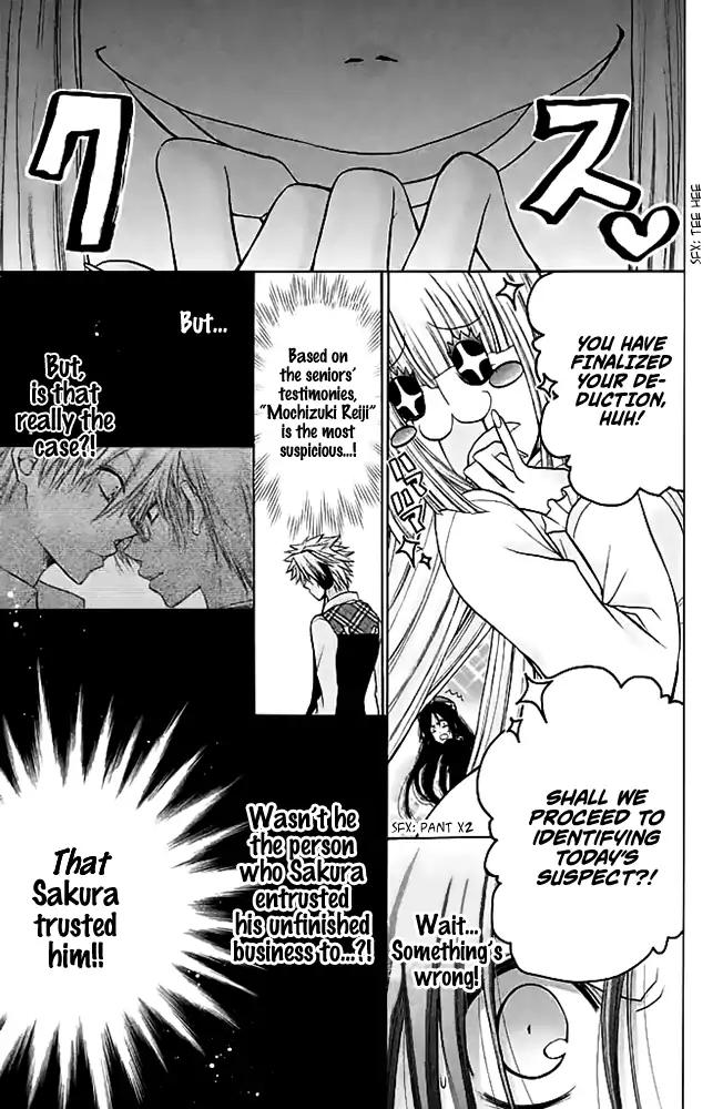 Deguchi Zero Chapter 14 page 21 - Chapter 14