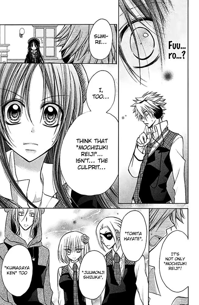 Deguchi Zero Chapter 14 page 27 - Chapter 14