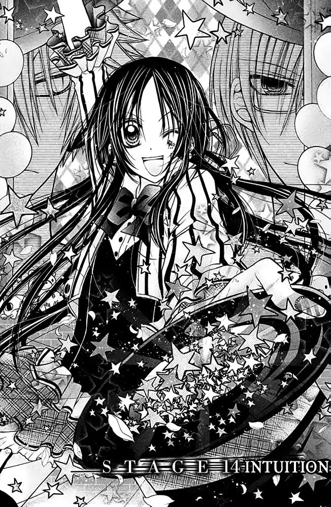 Deguchi Zero Chapter 14 page 3 - Chapter 14