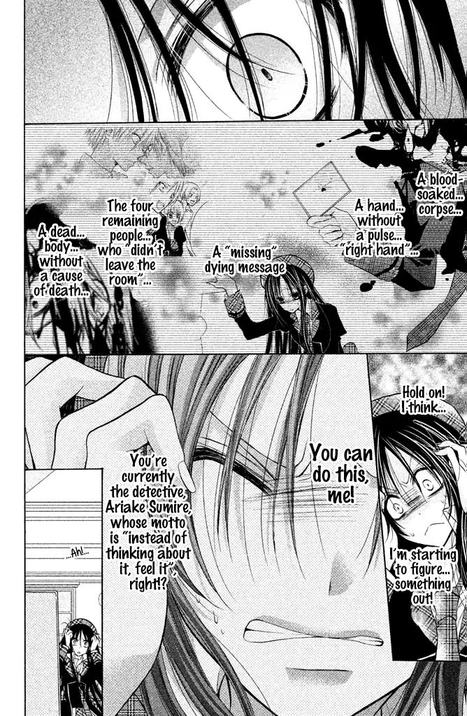 Deguchi Zero Chapter 14 page 30 - Chapter 14